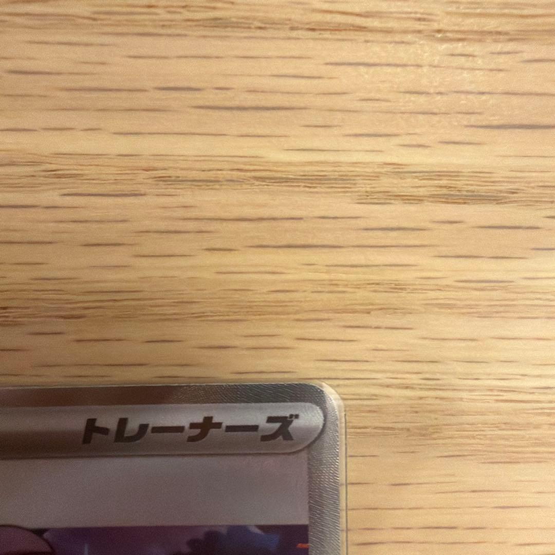 【値下げ】アセロラのいたずら SR/SAR 3枚セット