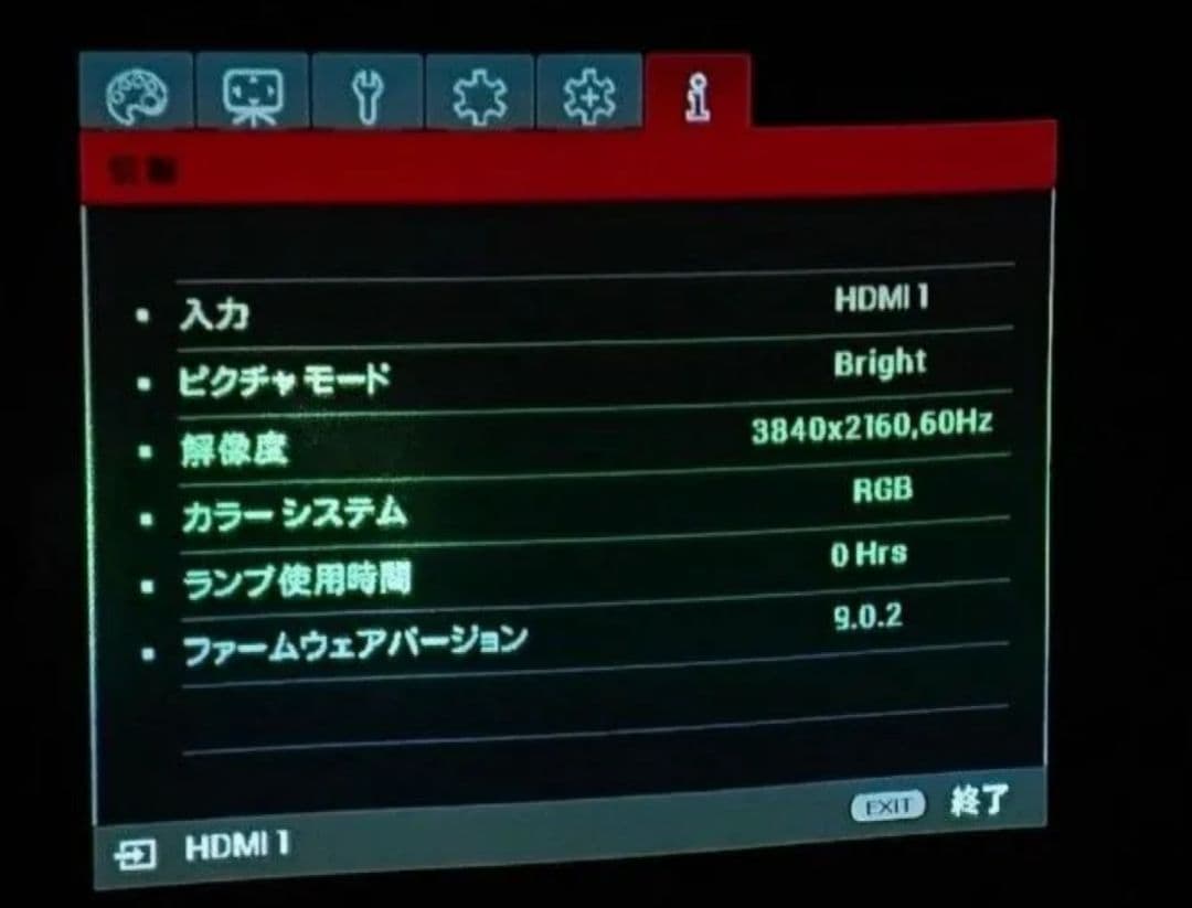 ViewSonic ホームシアタープロジェクター PX727-4K