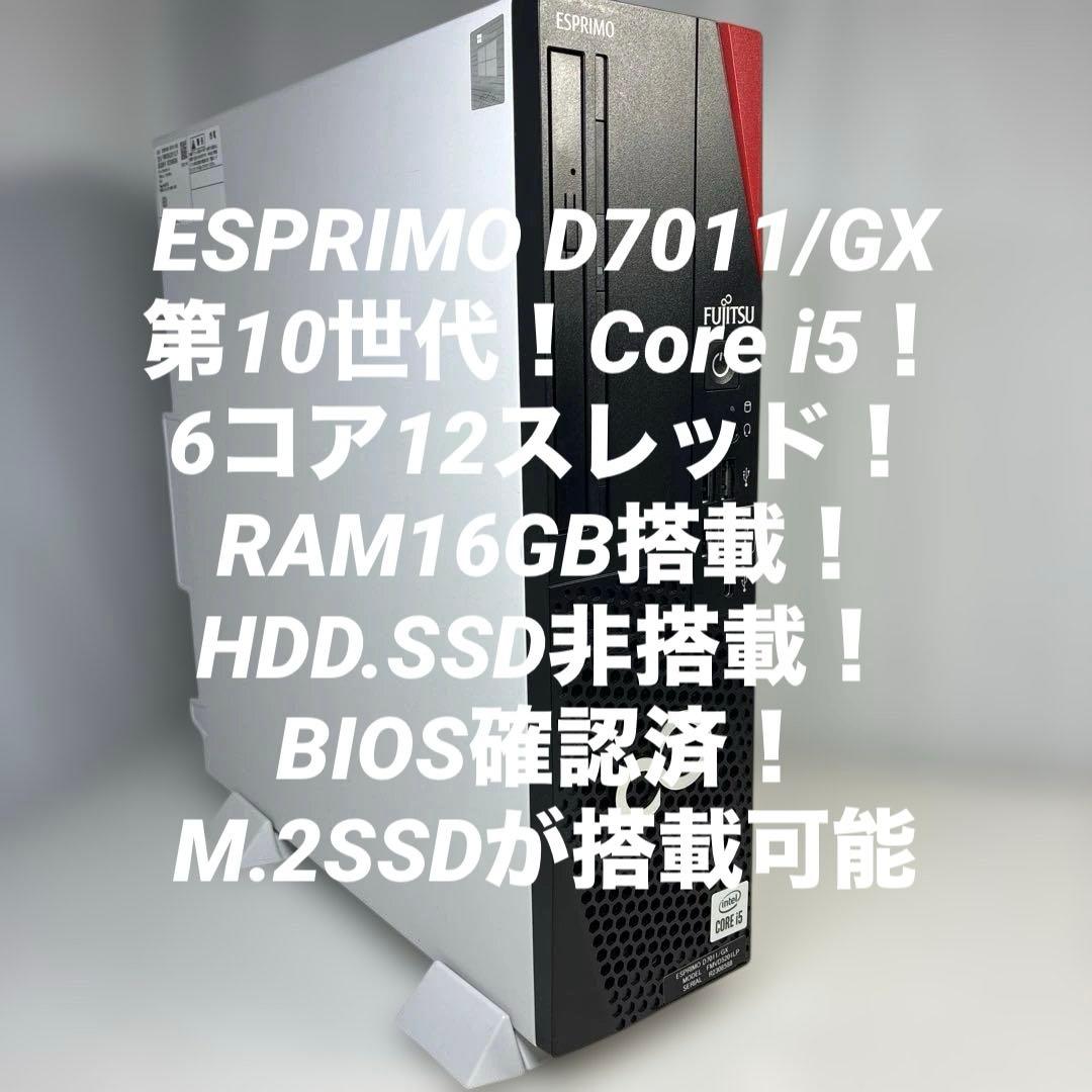 T S様！専用ページ！メモリー無し！