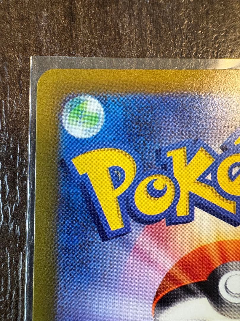 グレイシアVSTAR SAR