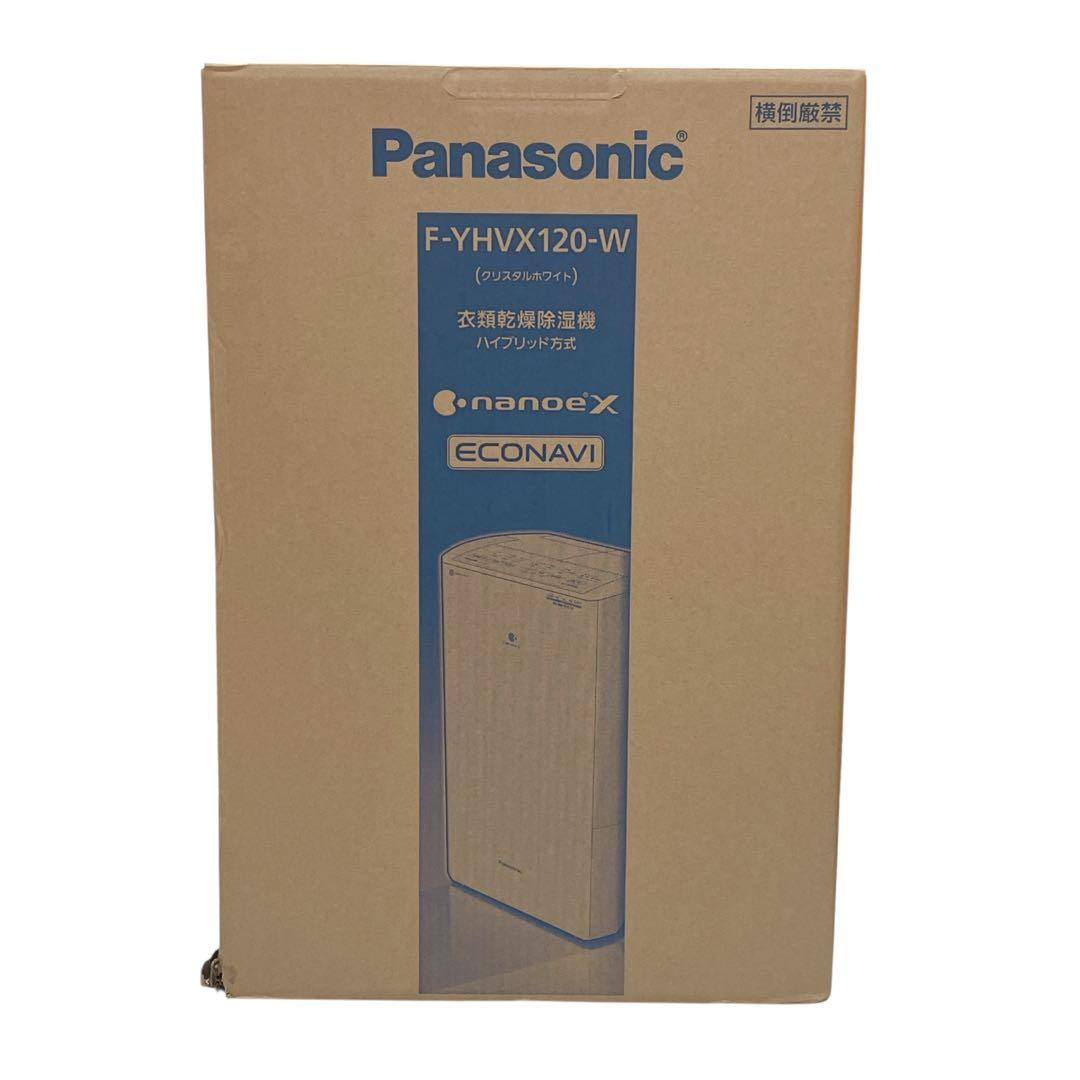 【未開封】2026年1月到着 パナソニック 衣類乾燥除湿機 F-YHVX120