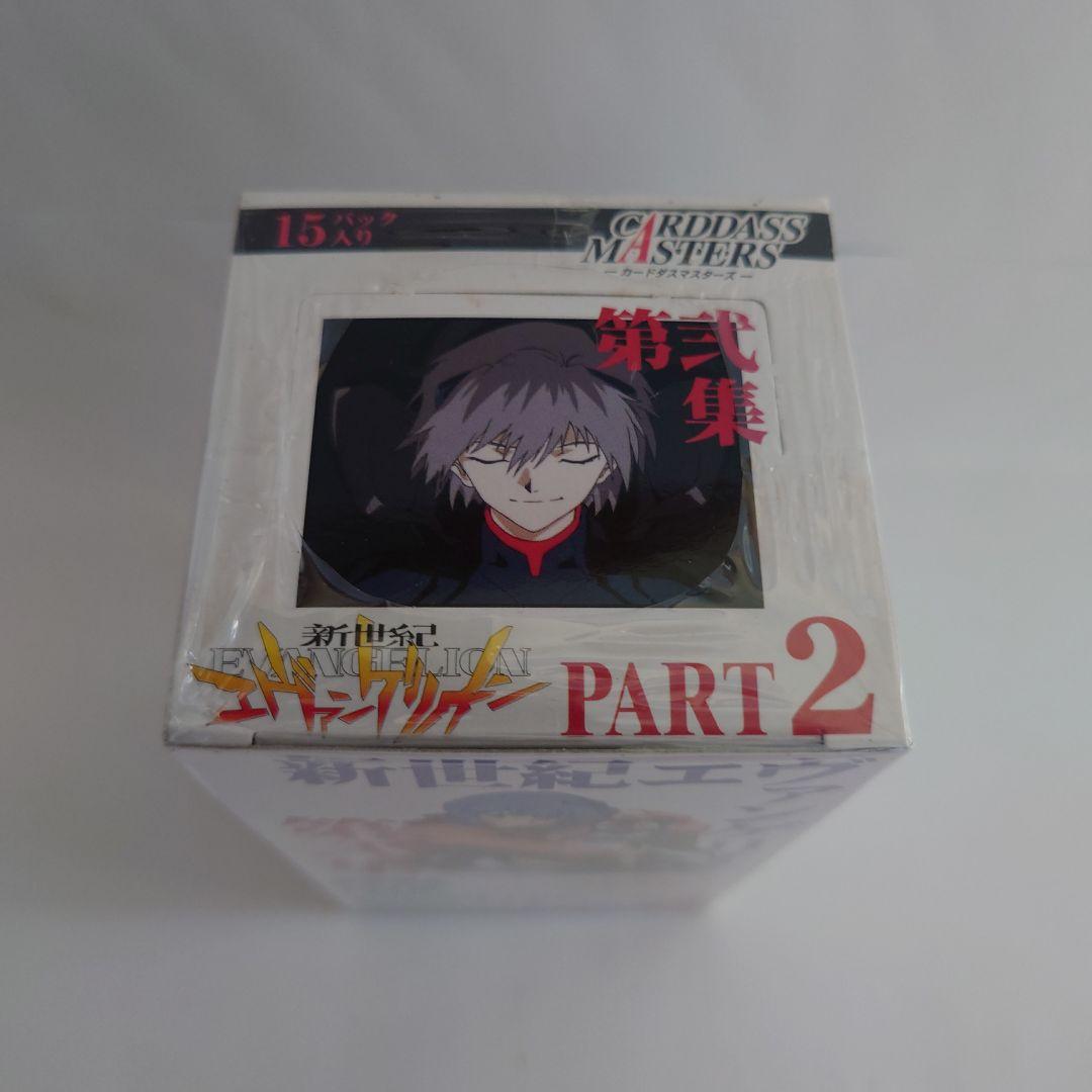 エヴァンゲリオン 第弐集 トレーディングカード 1Box★未開封新品★