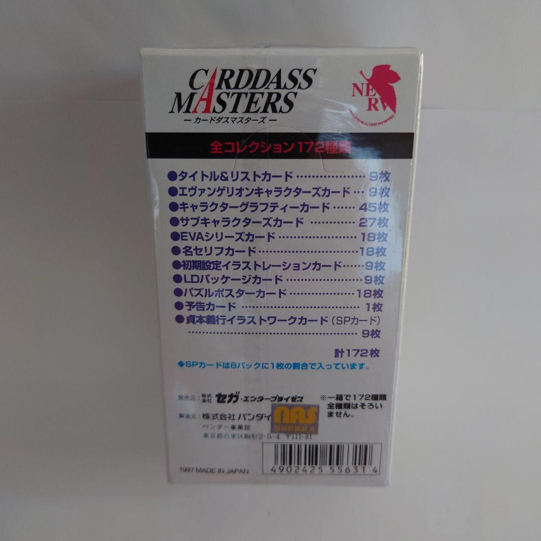 エヴァンゲリオン 第弐集 トレーディングカード 1Box★未開封新品★