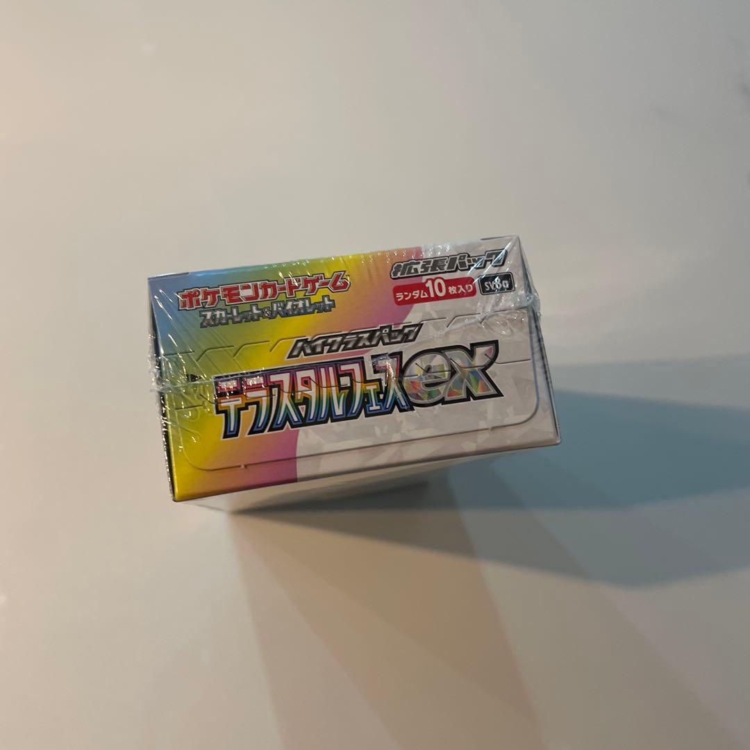 新品未開封　テラスタルフェスex 1box ポケモンカードゲーム シュリンク付き