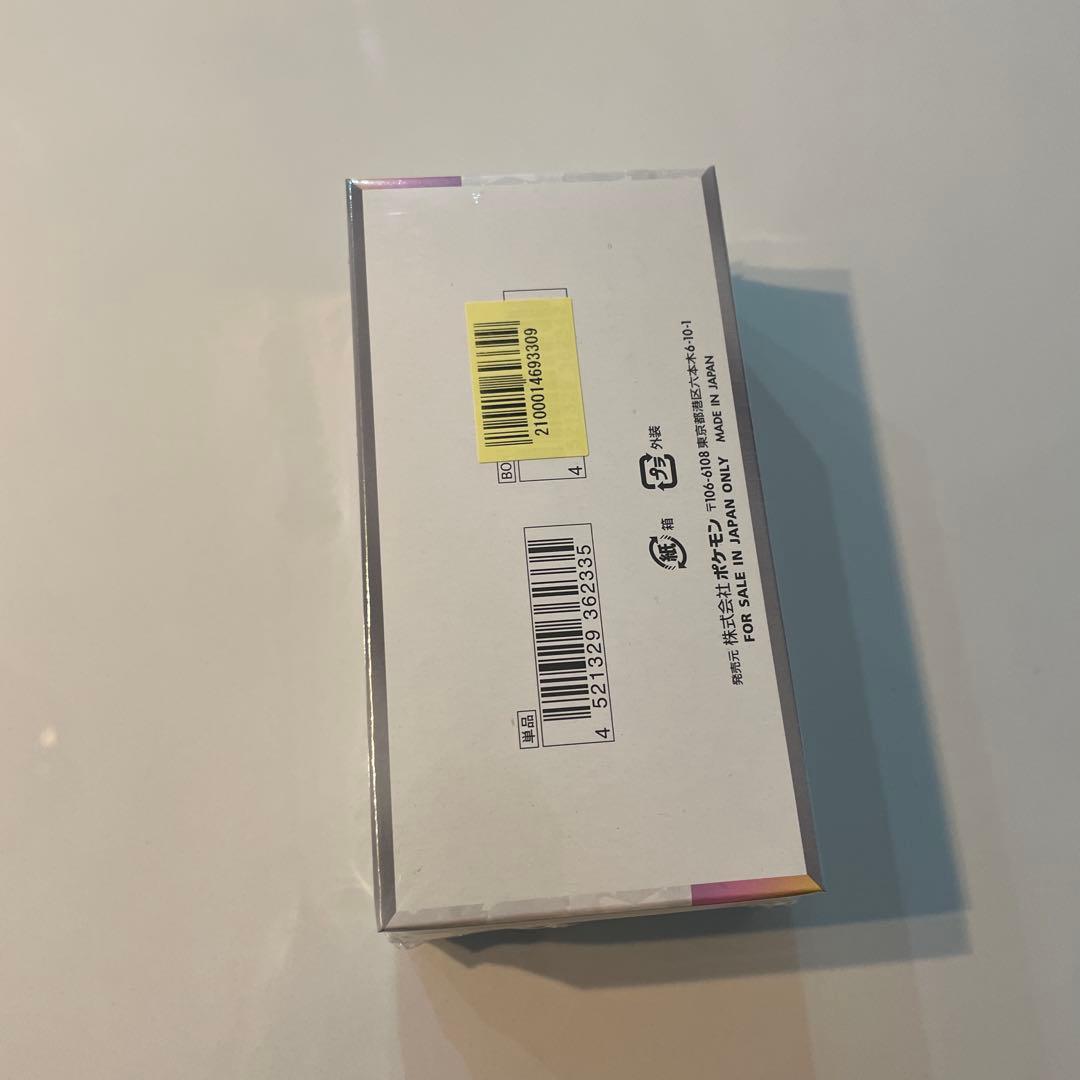 新品未開封　テラスタルフェスex 1box ポケモンカードゲーム シュリンク付き