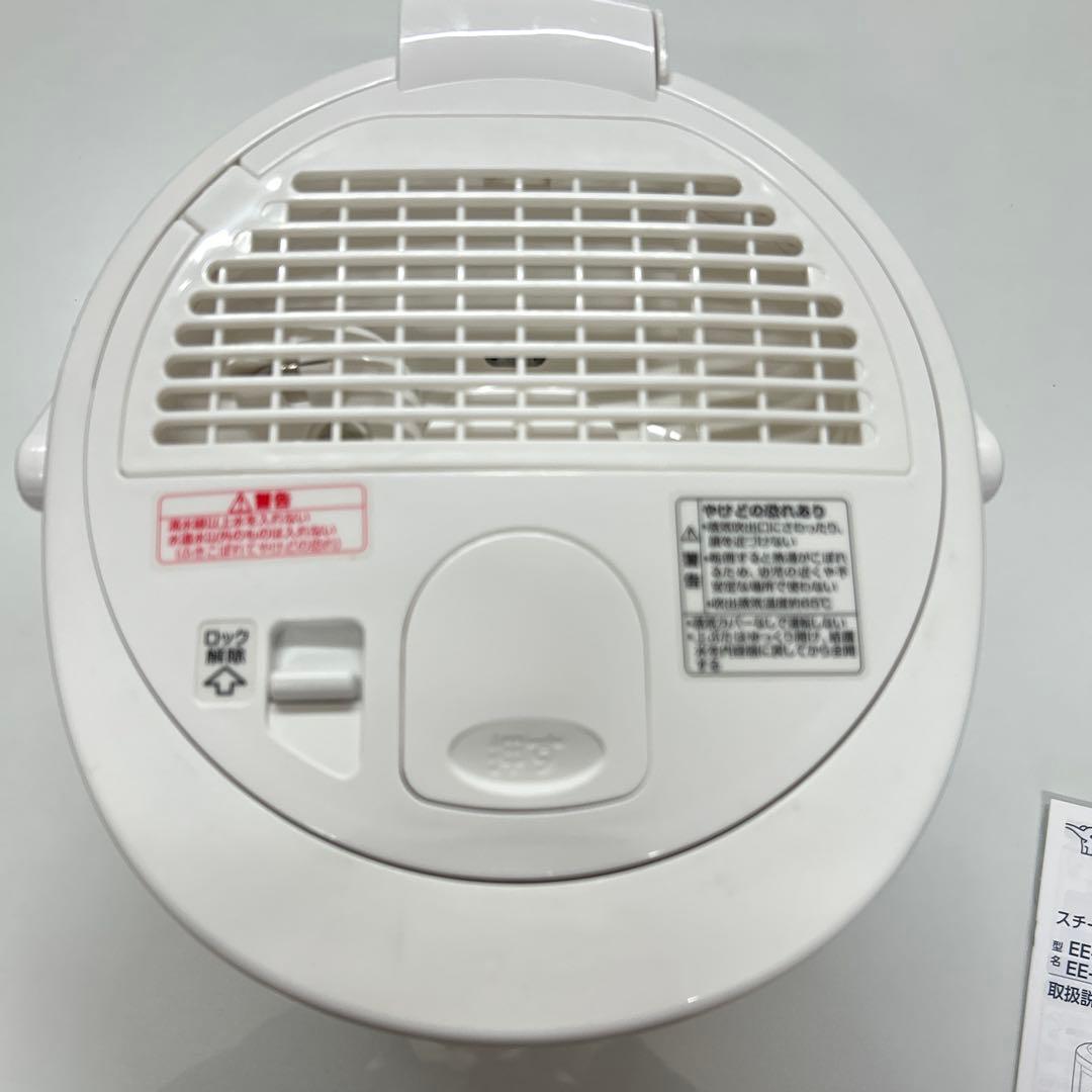 2022年製 ZOJIRUSHI 象印 スチーム式加湿器　EE-RR50