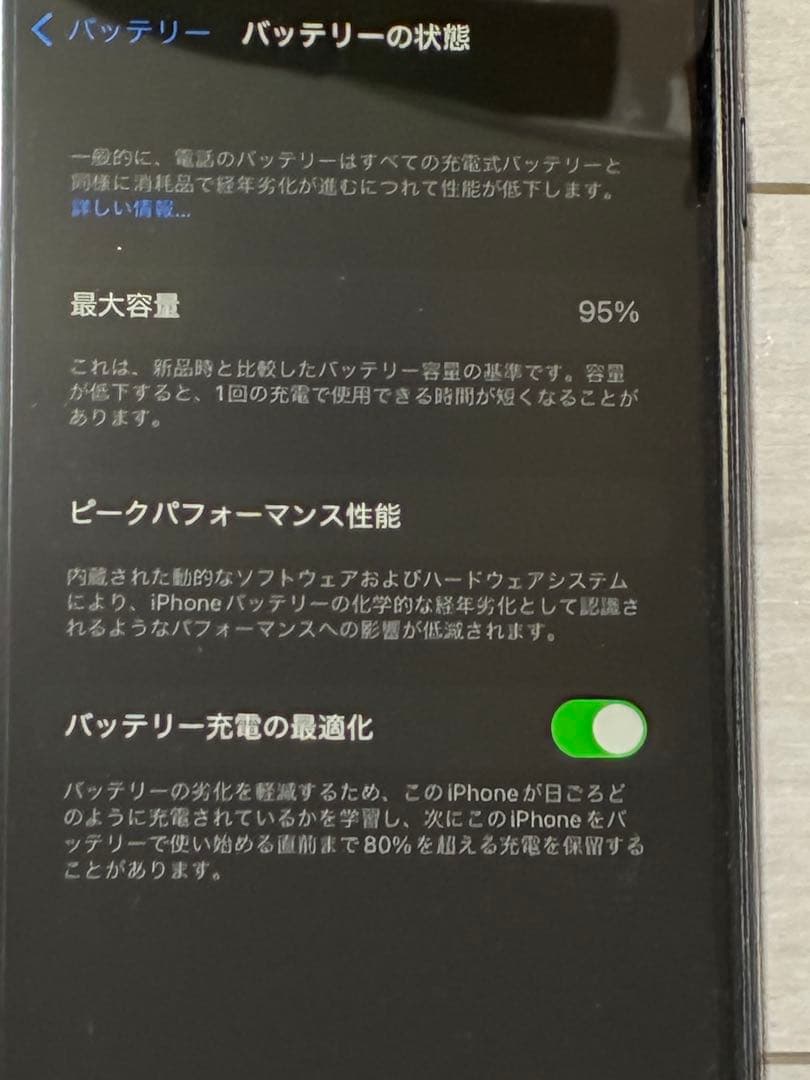 Apple iPhone se2 ブラック 本体