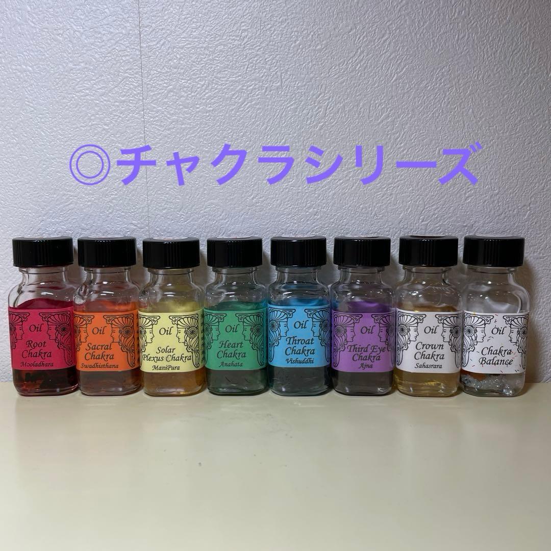 メモリーオイル　まとめ売り44本