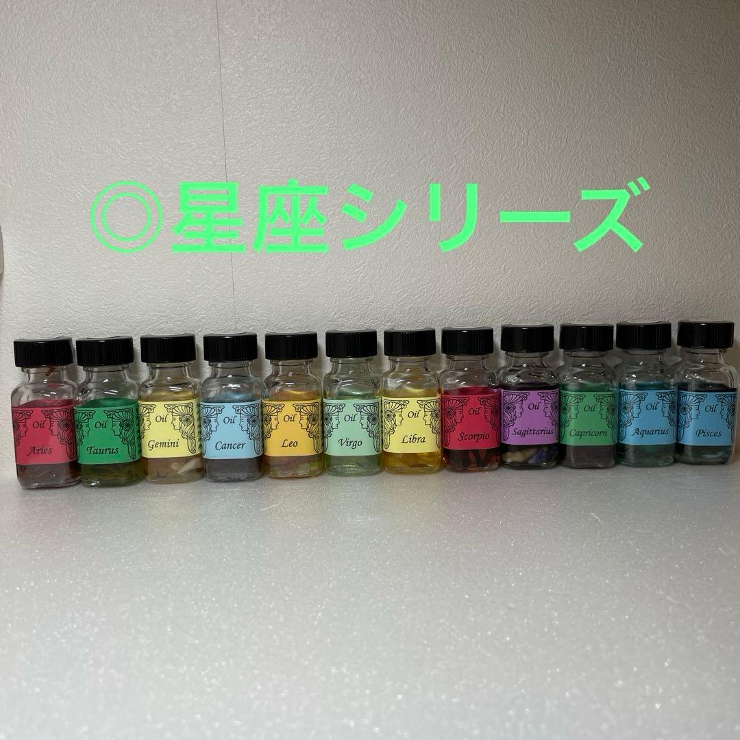 メモリーオイル　まとめ売り44本