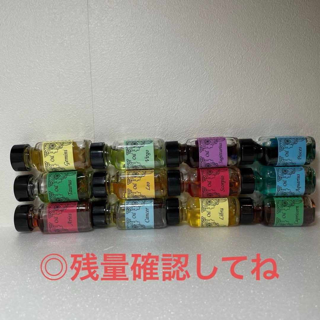 メモリーオイル　まとめ売り44本