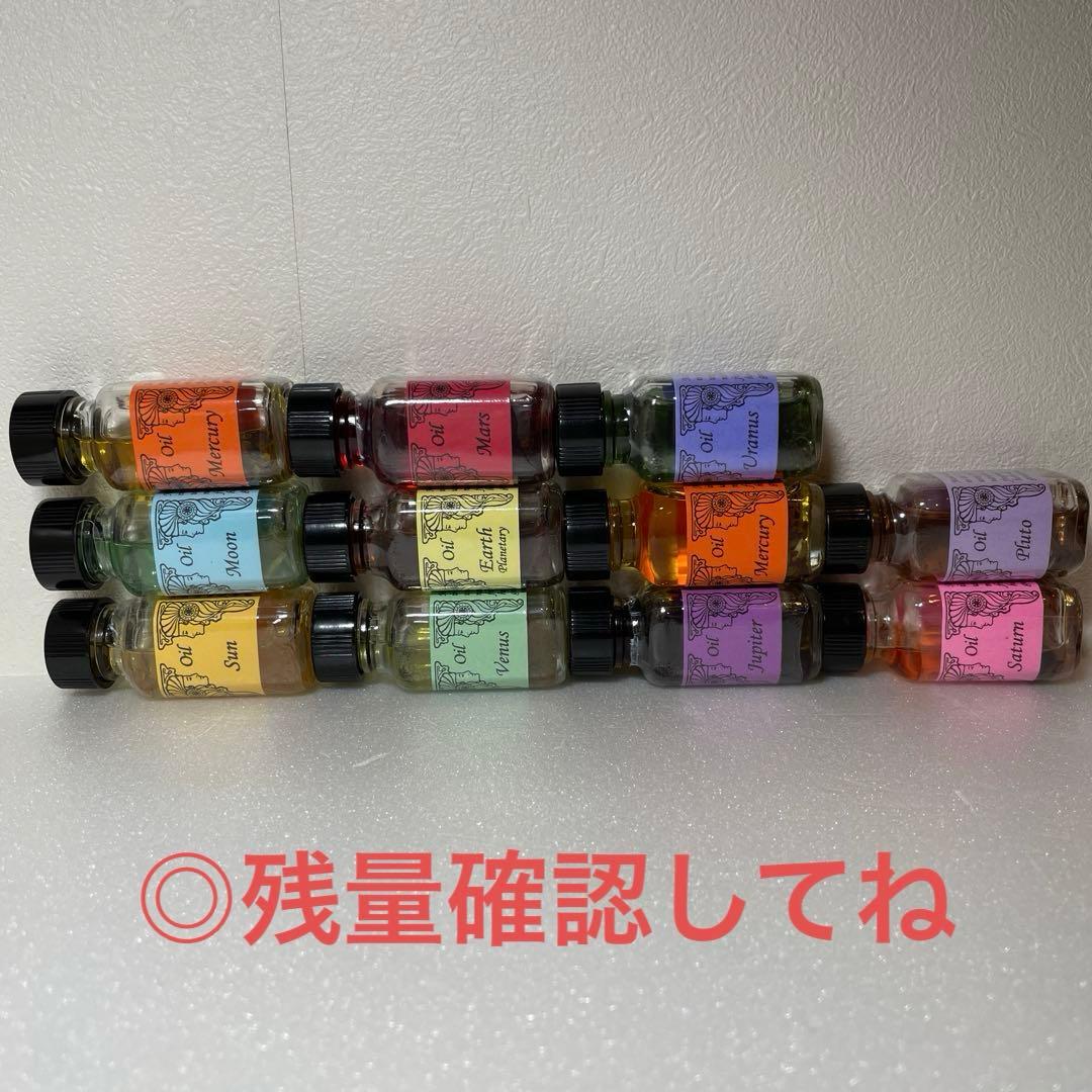 メモリーオイル　まとめ売り44本