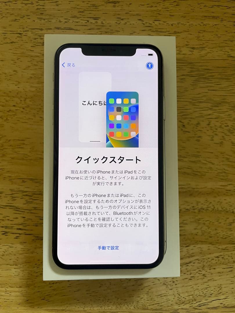 Apple iPhone X シルバー　64GB