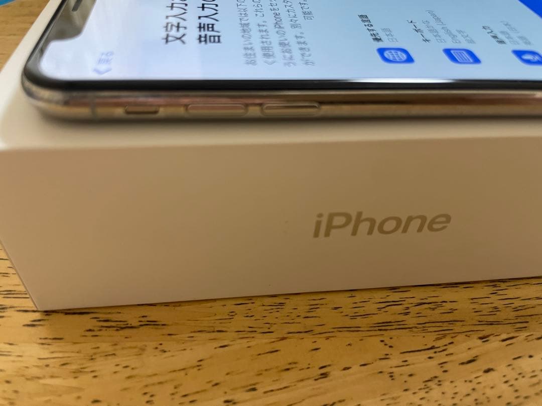 Apple iPhone X シルバー　64GB