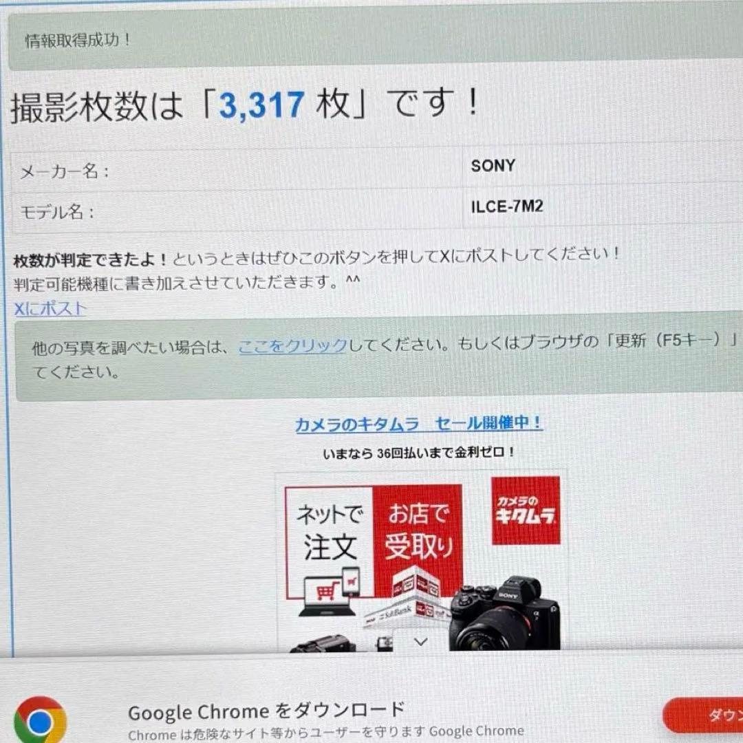 【お得】SONY α7Ⅱ & SIGMA 28-70 ・100-400 セット