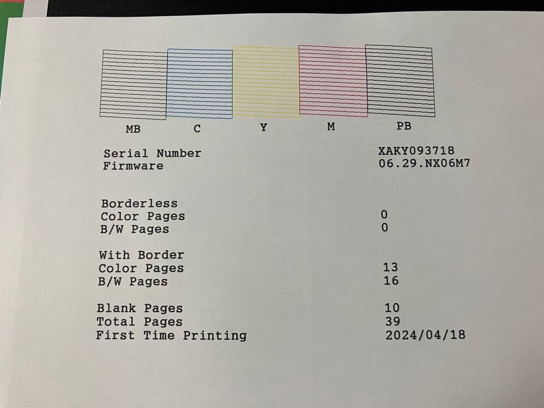 EPSONエコタンク搭載複合機EW-M754B総使用枚数39