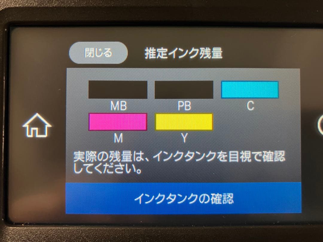 EPSONエコタンク搭載複合機EW-M754B総使用枚数39