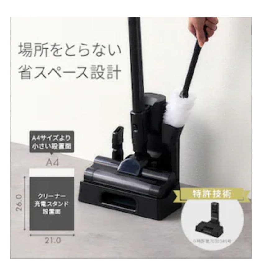 新品 IRIS OHYAMA サイクロン スティッククリーナーSCD-R3P-B