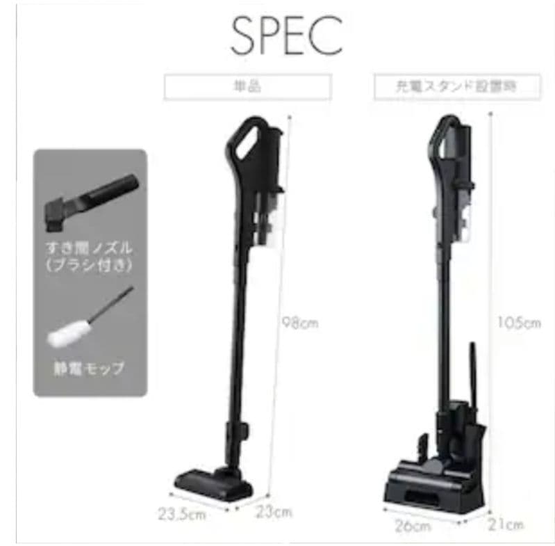 新品 IRIS OHYAMA サイクロン スティッククリーナーSCD-R3P-B