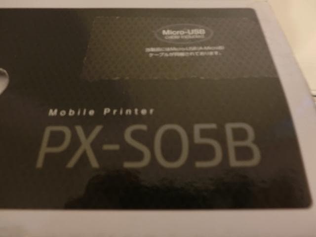 Wi-Fi対応のモバイルプリンター　エプソン　PX-S05B