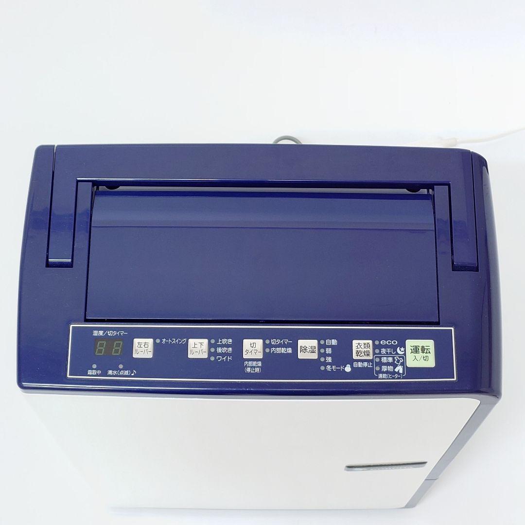 【美品】CORONA CD-H1816 衣類乾燥除湿機 コロナ