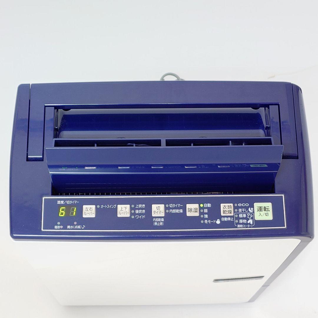 【美品】CORONA CD-H1816 衣類乾燥除湿機 コロナ