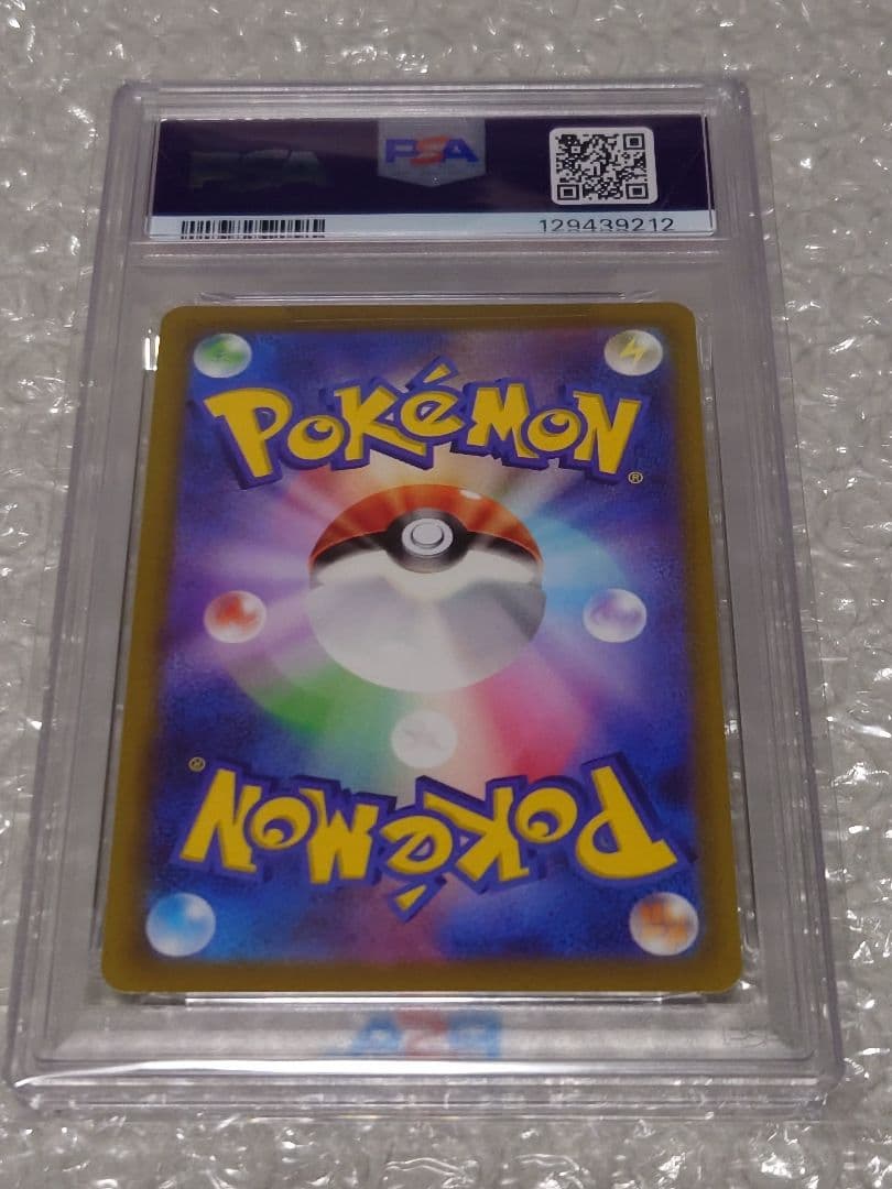 PSA10 ピカチュウ CHR ダークファンタズマ s10a 073/071