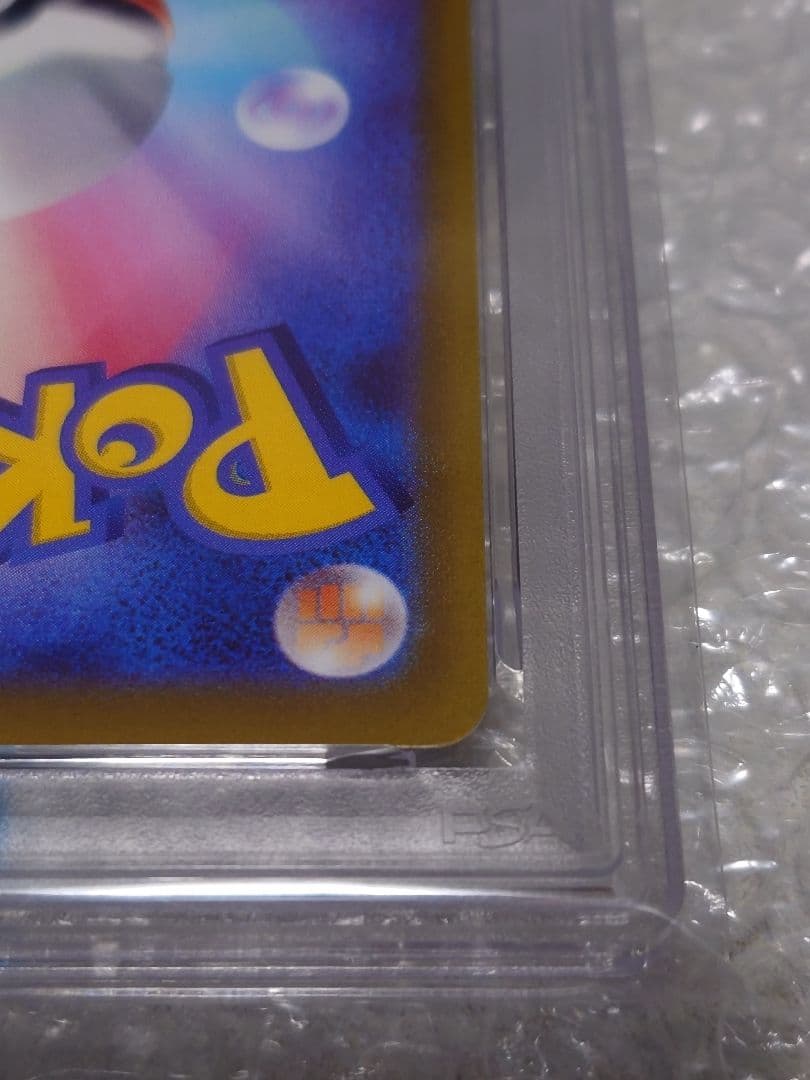 PSA10 ピカチュウ CHR ダークファンタズマ s10a 073/071