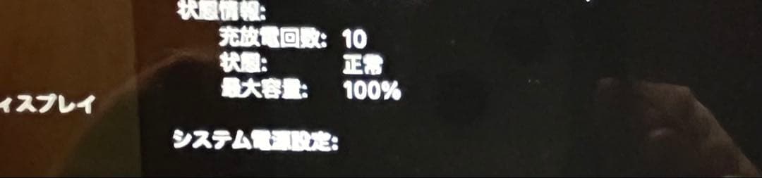 MacBook Air 13.6インチ M2 256GB スターライト