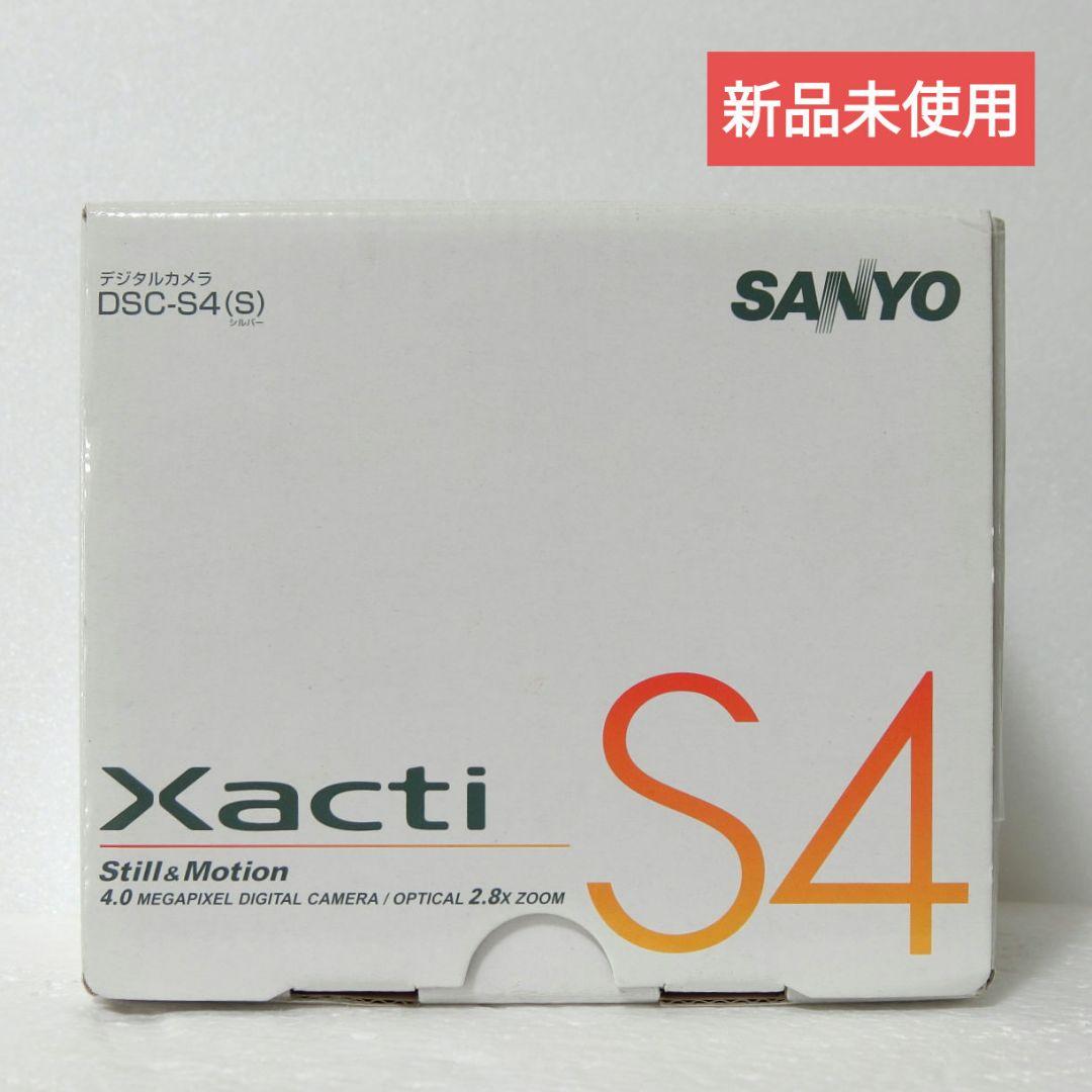 【新品未使用】サンヨー　Xacti DSC-S4　単３電池駆動　おまけ付