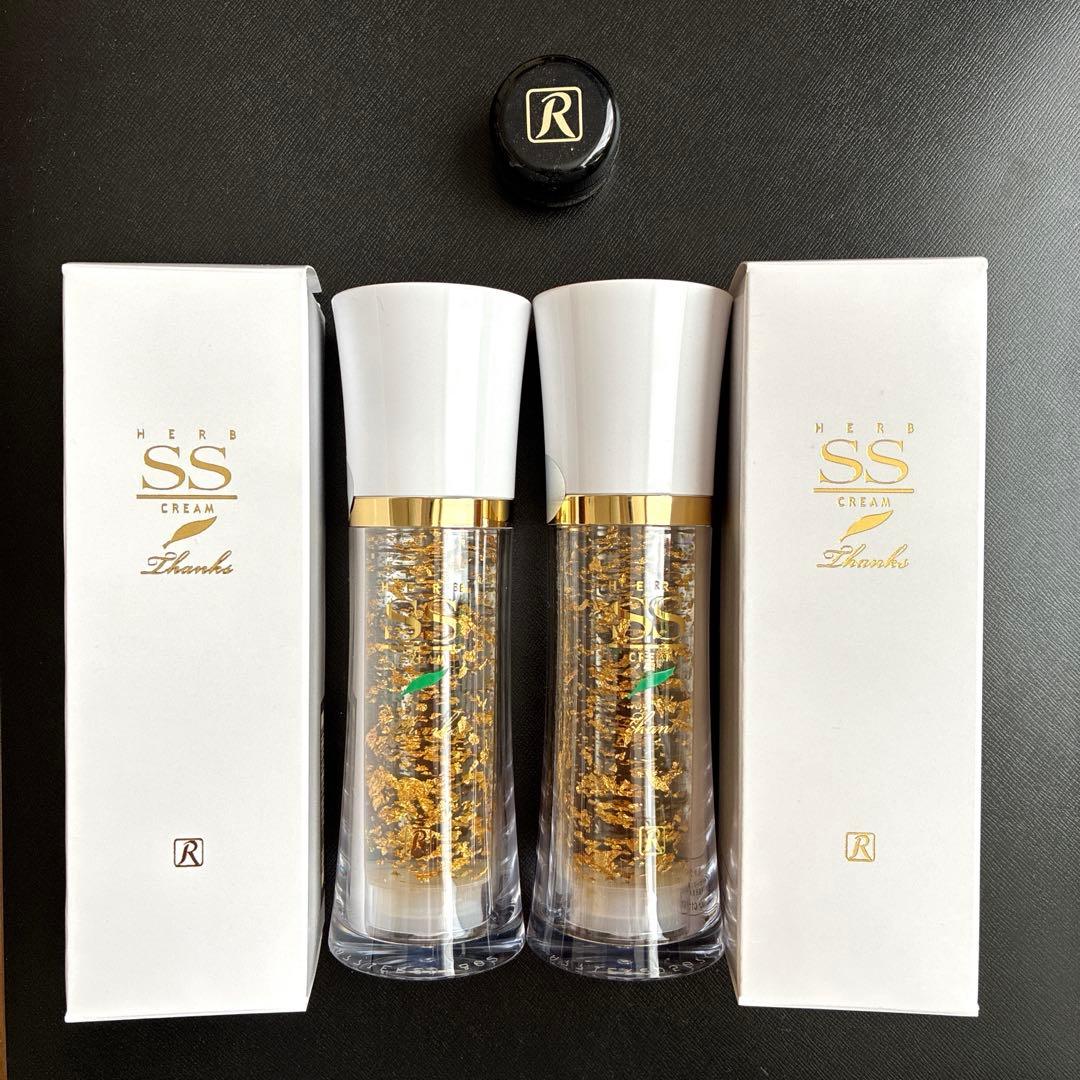 ロイヤル化粧品SSクリーム　2本　35g 非売品