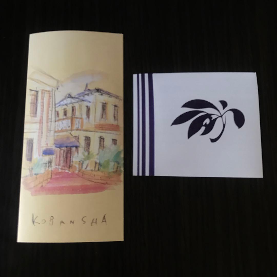 青白陶器 花瓶 鶴柄　香蘭社