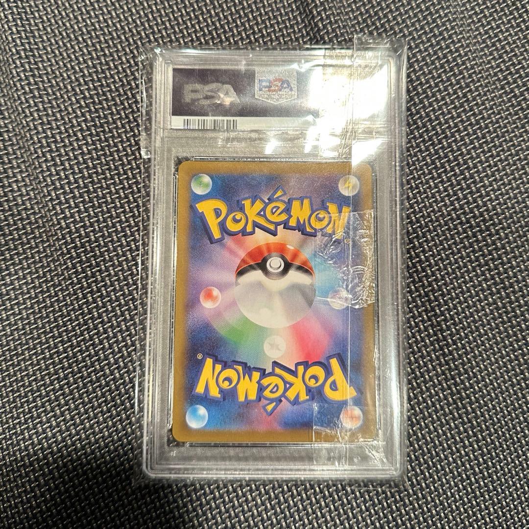 ギラティナVSTAR UR ロストアビス 125/100 PSA10