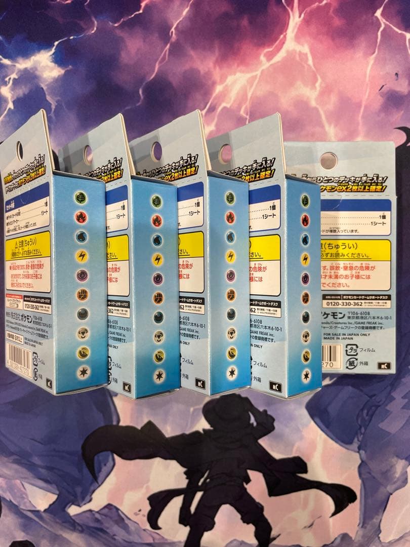 【新品♪未開封】　ポケモンカード　スタートデッキ100バトルコレクション5box
