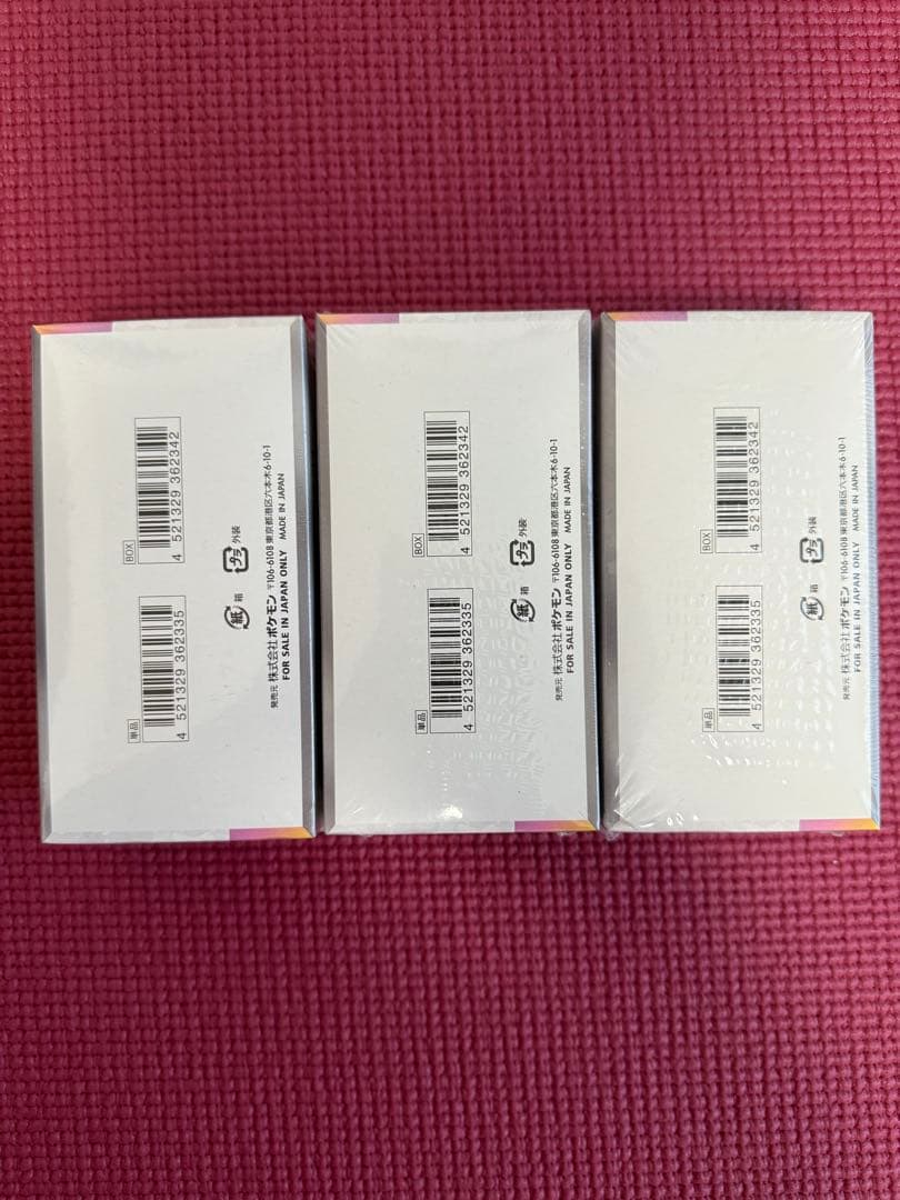 シュリンク付き ポケモンカードゲーム テラスタルフェスex 新品未開封 3BOX