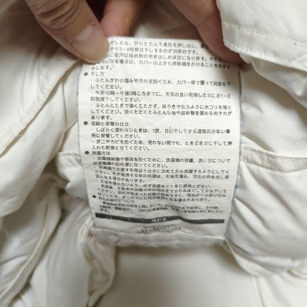 NITORI羽毛 掛け布団 170x210セミダブル　カバー付　11/9まで!!