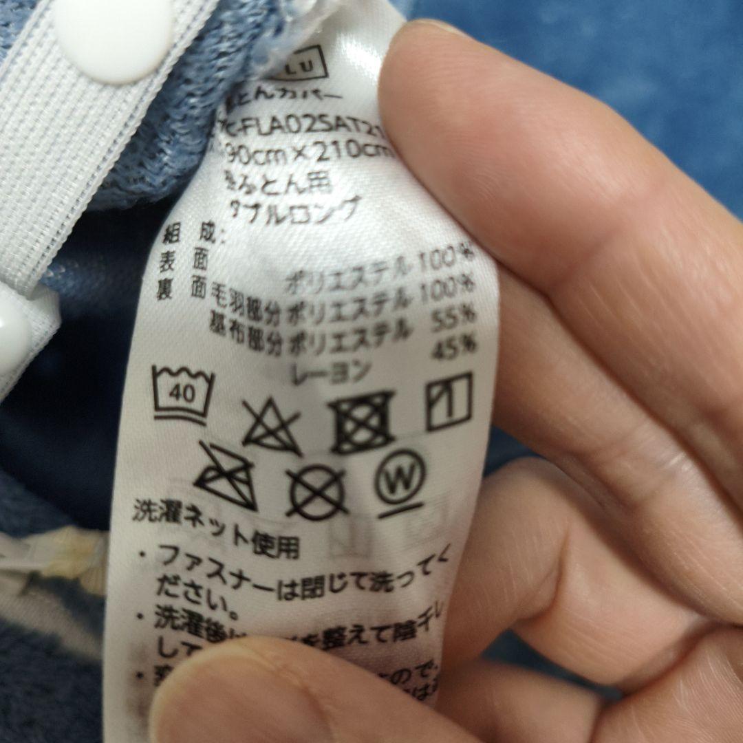 NITORI羽毛 掛け布団 170x210セミダブル　カバー付　11/9まで!!