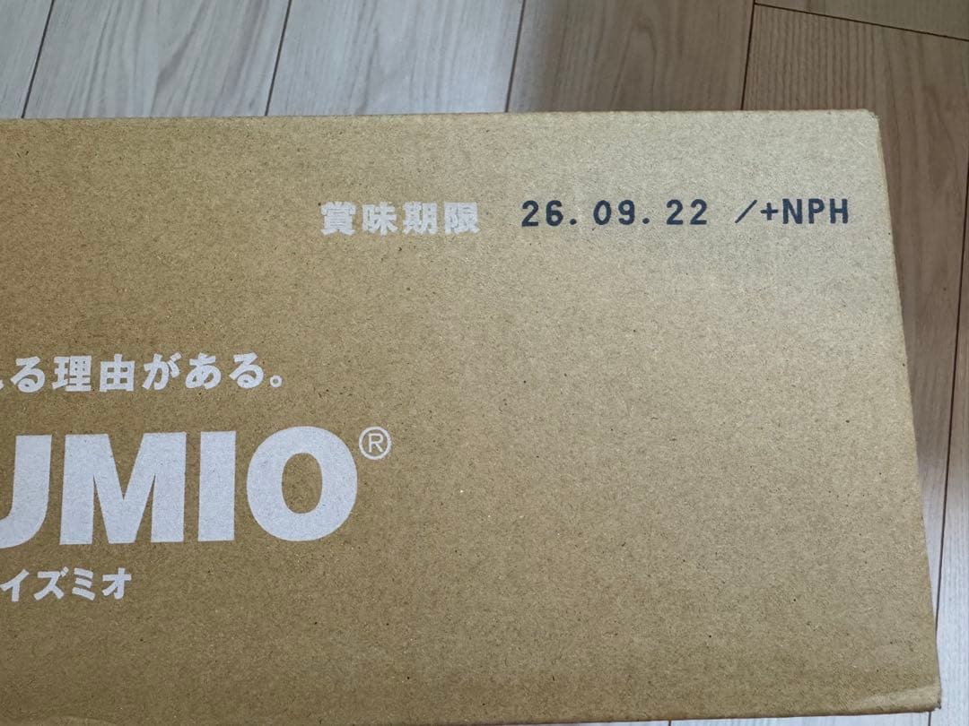 水素水　イズミオ