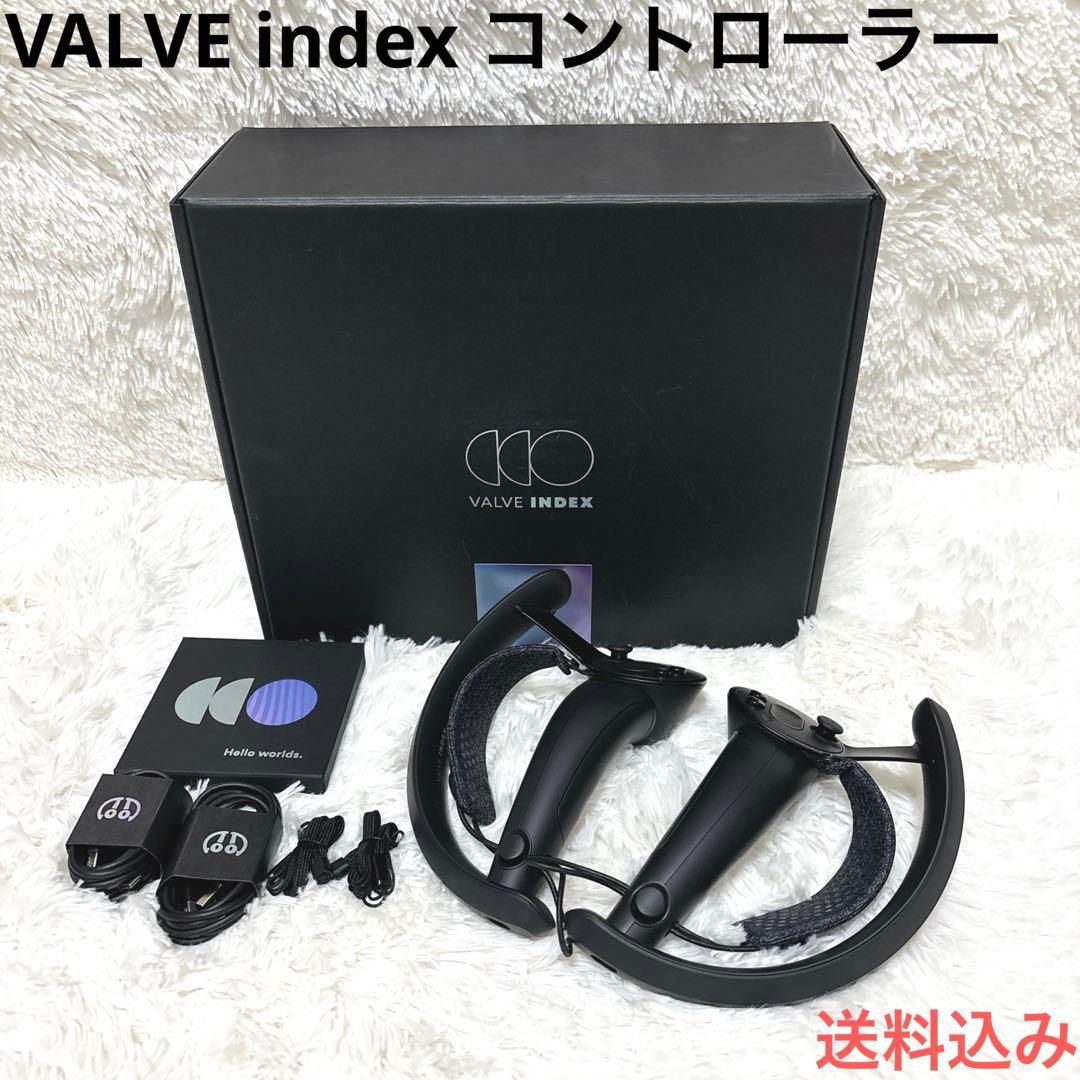 VALVE index コントローラー
