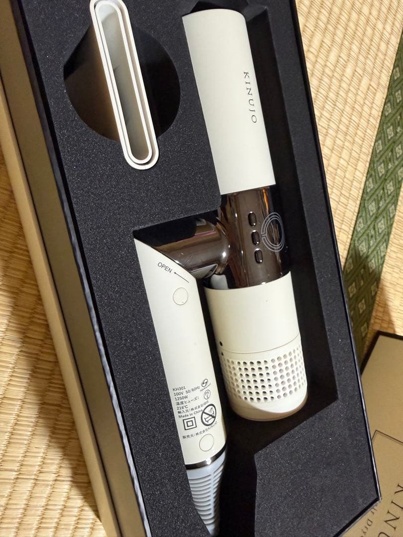 KINUJO ヘアドライヤー【新品未使用】