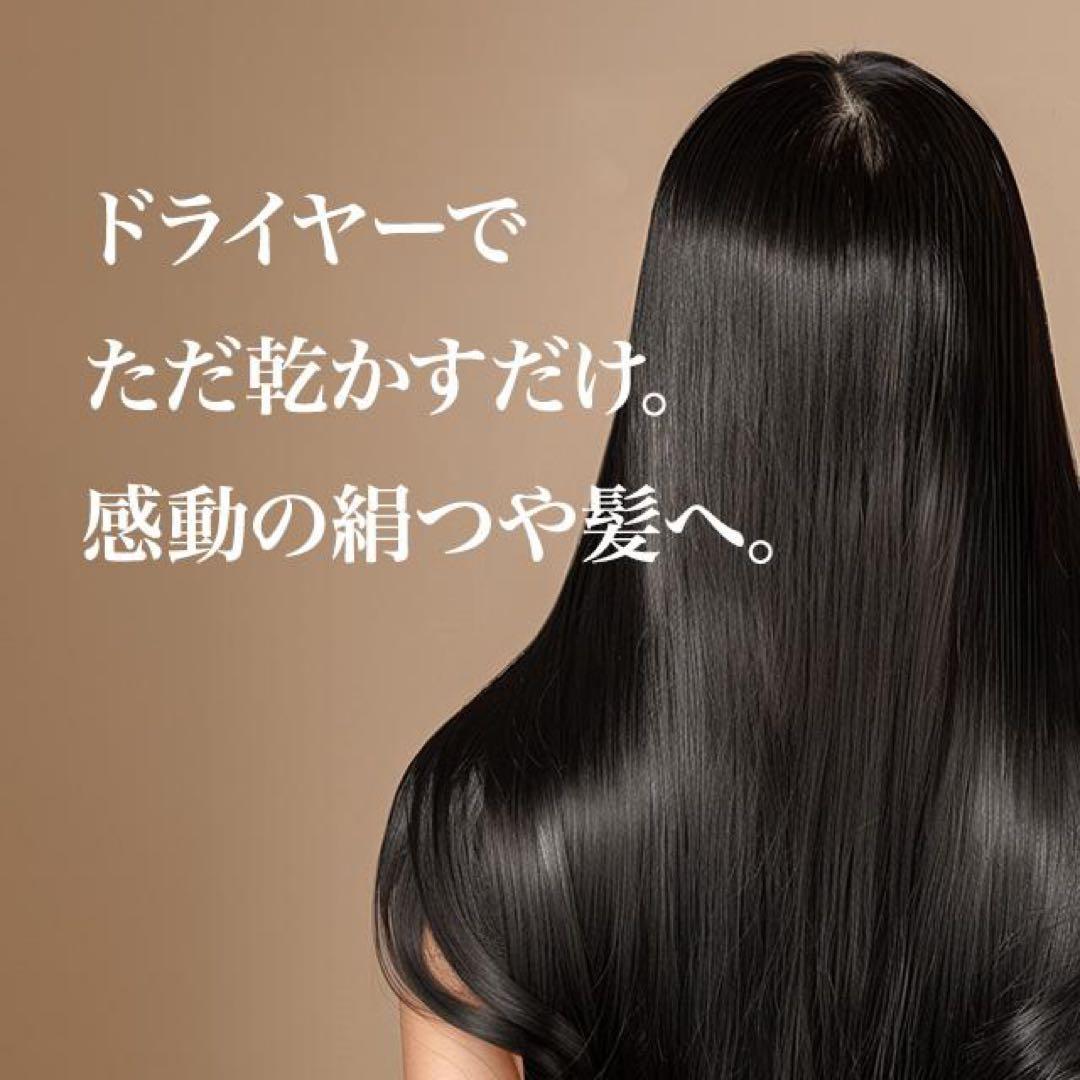 KINUJO ヘアドライヤー【新品未使用】