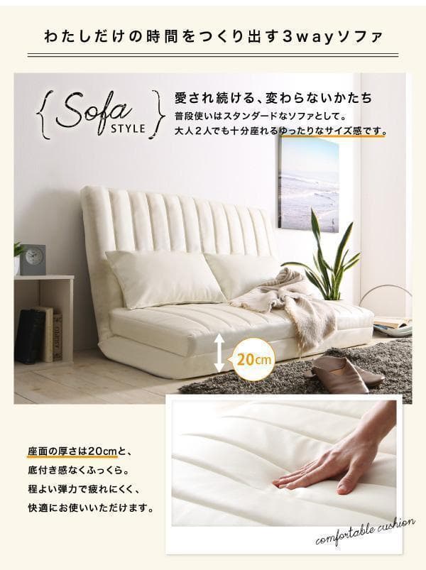 【3kids mama】1台3役 カウチソファ ベッドスタイル3way