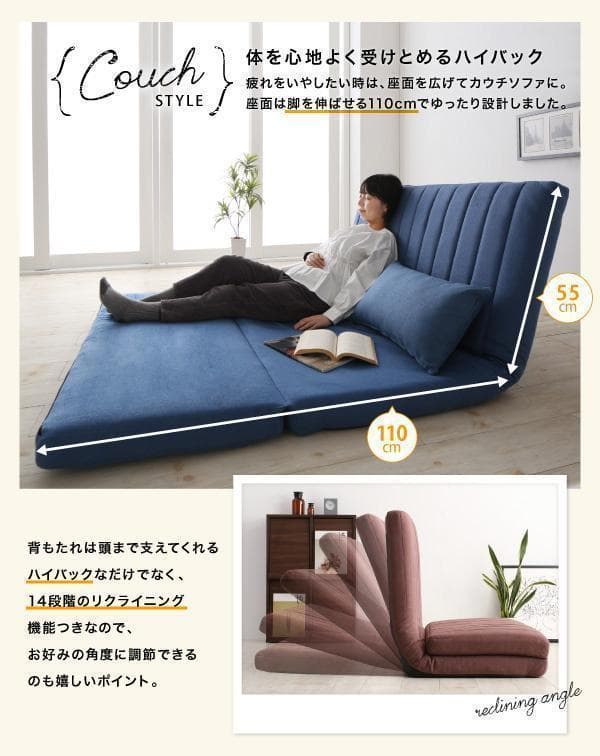 【3kids mama】1台3役 カウチソファ ベッドスタイル3way