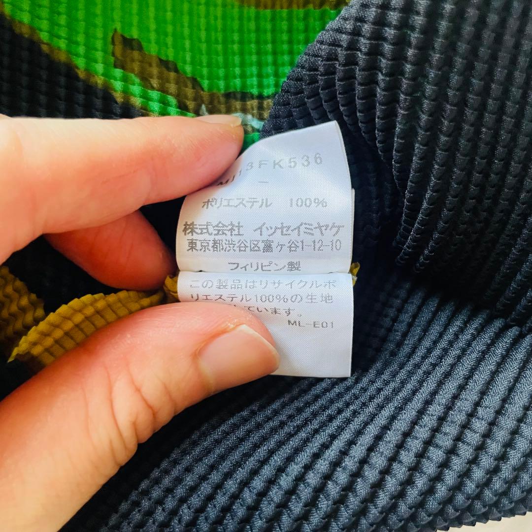 【美品】イッセイミヤケ me ミー ボトルプリント 半袖 プリーツ カットソー