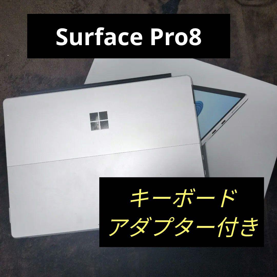 Surface Pro 8 i7 16GB 512GB タイプカバー付き