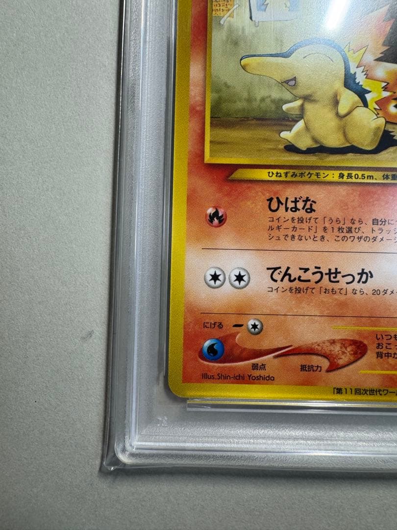 ヒノアラシ　「第11回次世代ワールドホビーフェア」 来場記念カード PROMO