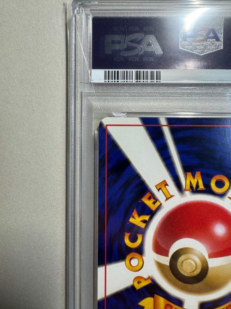 ヒノアラシ　「第11回次世代ワールドホビーフェア」 来場記念カード PROMO