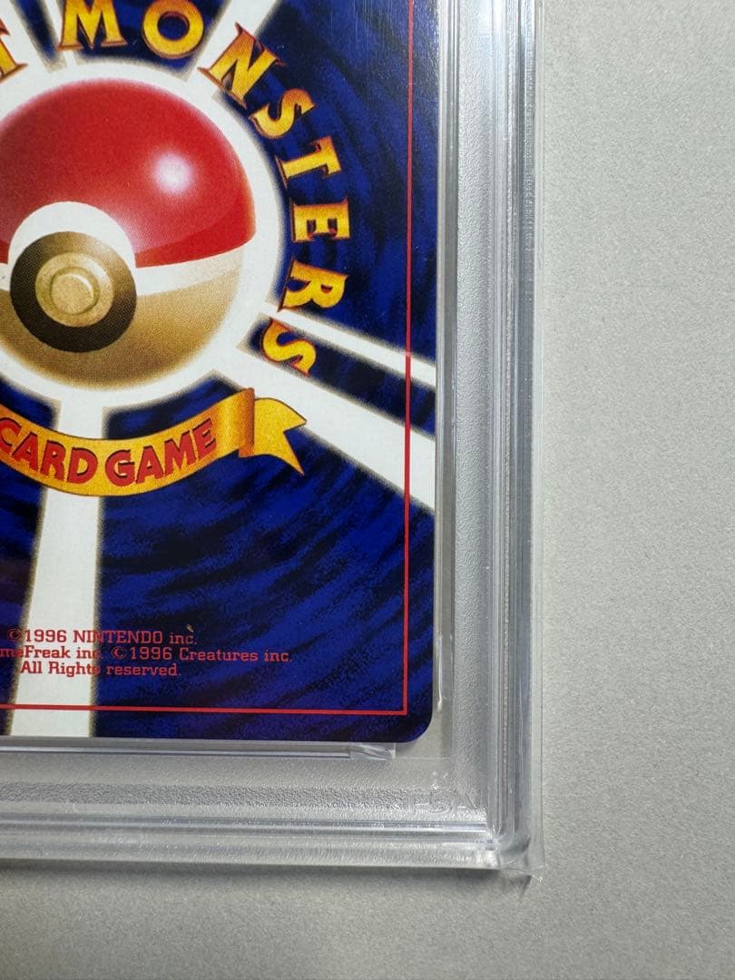 ヒノアラシ　「第11回次世代ワールドホビーフェア」 来場記念カード PROMO