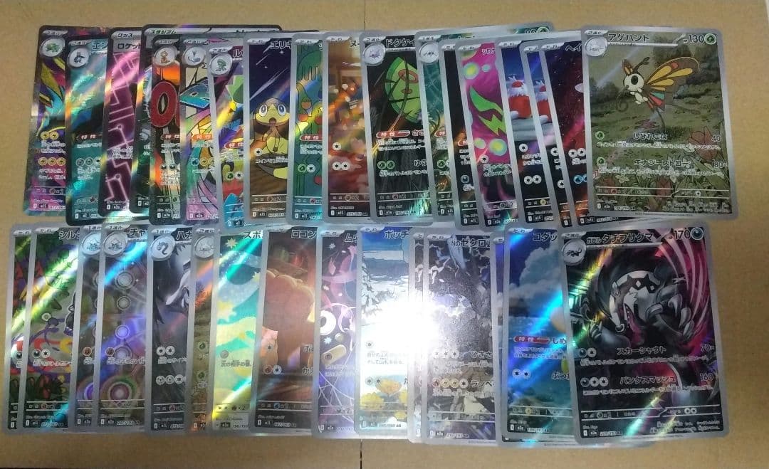 ポケモンカード AR SR まとめ売り