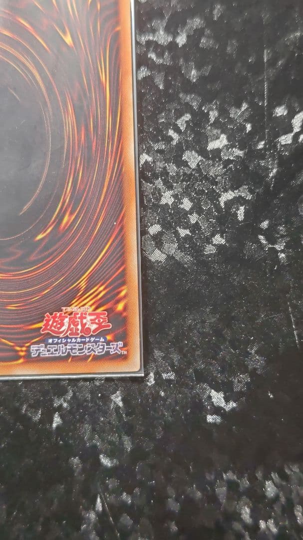 キ*ツ様 遊戯王　アロメルスの蟲惑魔　20th シークレットレア　未使用品