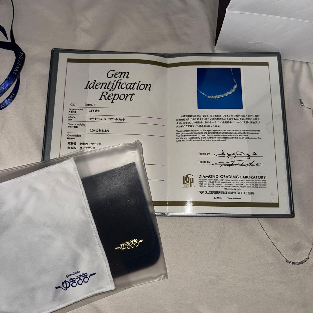 ゆきざき　ダイヤモンド ホワイトゴールドネックレス